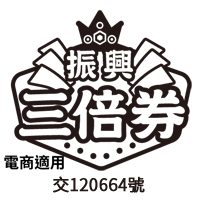 酒店辨識標章